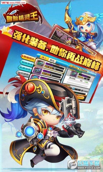 召唤神龙万宁版祖龙