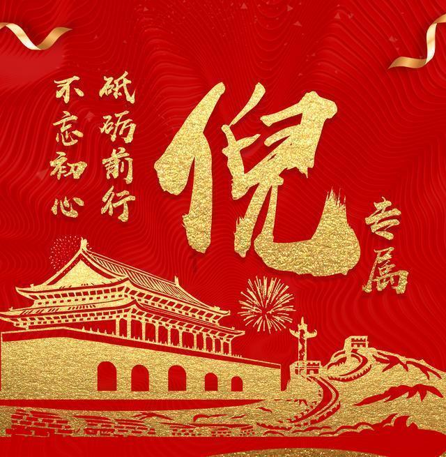 邵志清当选上海市政协副主席
